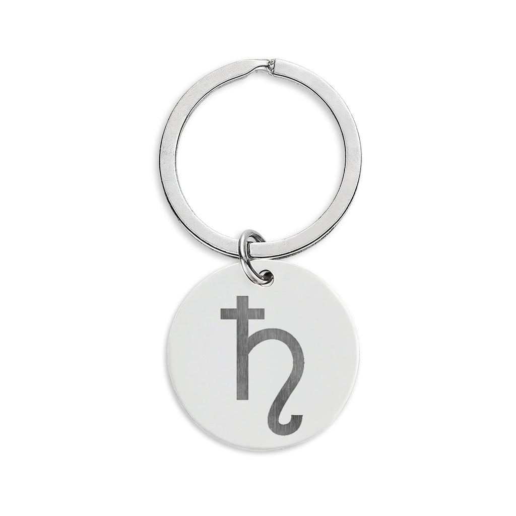 Saturn Keychain